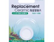 V Диск керамический для диффузора 2в1/3в1(M) (I-5885)