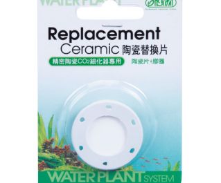 V Диск керамический для диффузора UFO (M) (I-5886)