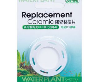 V Диск керамический для диффузора UFO(L) (I-5887)