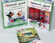 AZOO Легкий уход за золотыми рыбками (AZ003)