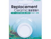 V Диск керамический для диффузора 2в1/3в1(L) (I-5891)